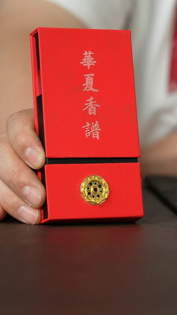 集美茶空间华夏香谱
