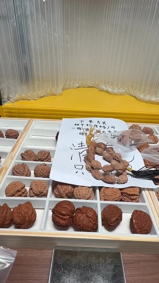 把件文玩核桃J**、42苹果园