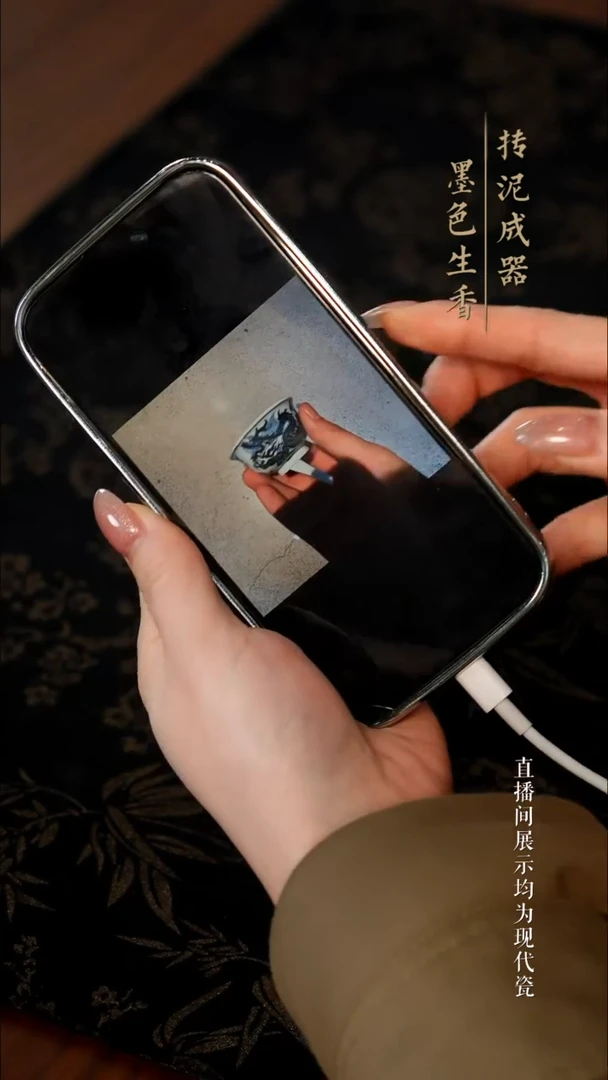 桑****O                         十方雨后茶器