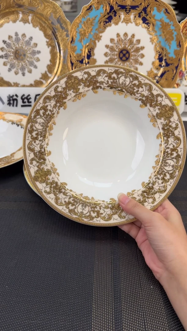 瓷片8.5英寸草帽盘 福利款 2个