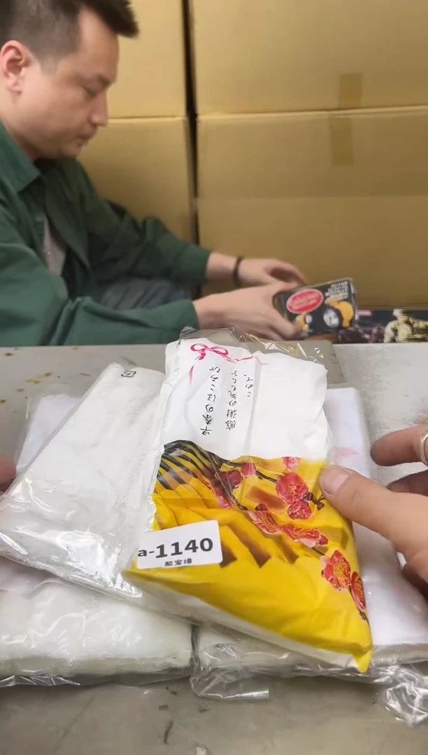 瓷片1140聚宝缘海陶精选