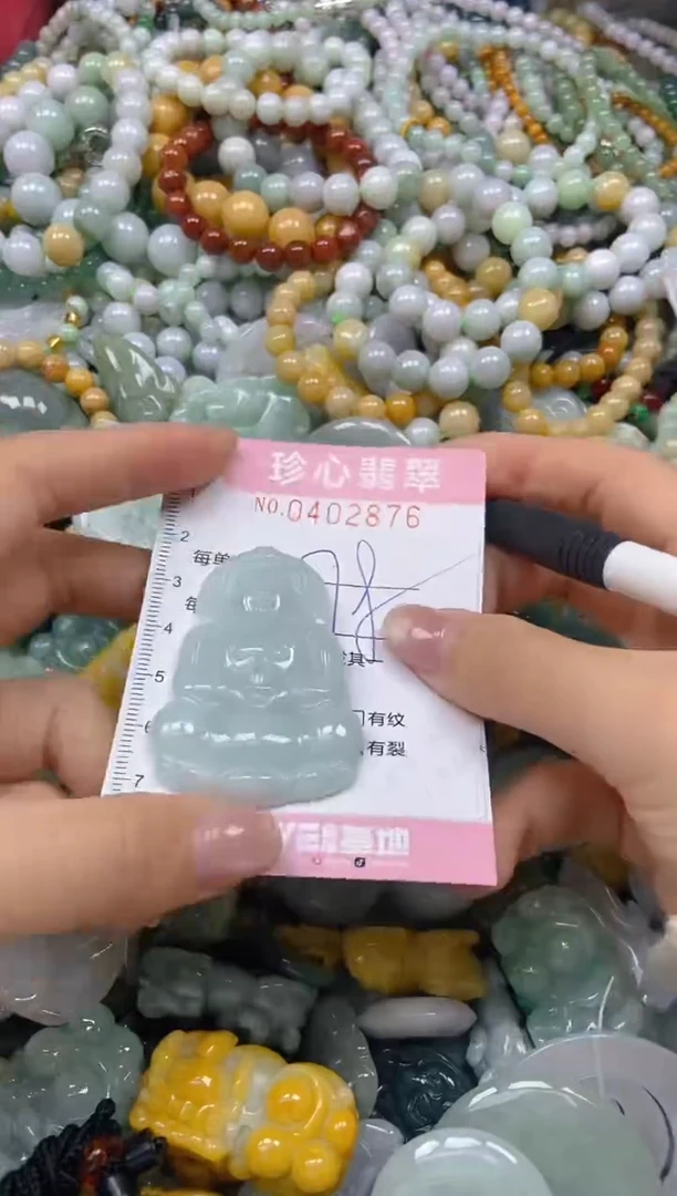 颈饰未镶嵌翡翠闪购0402876