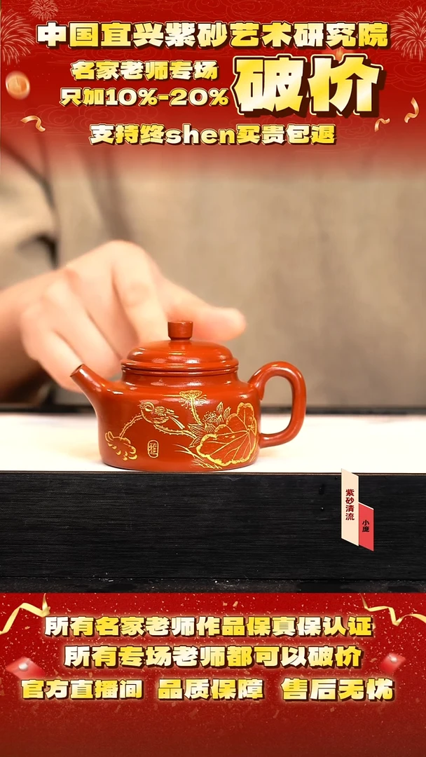 16号  200cc  冰窖大红袍