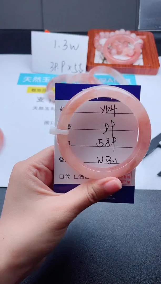 石英质玉手镯未镶嵌Y64