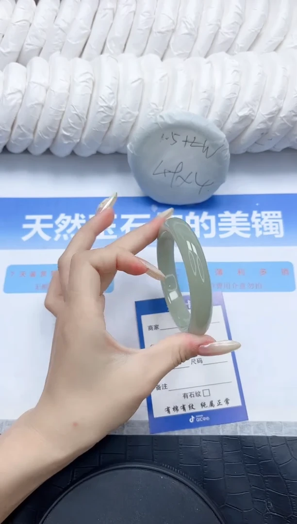 石英质玉手镯未镶嵌45-57.6