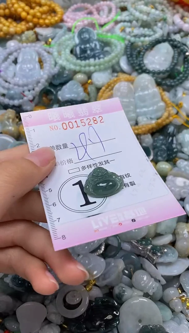 翡翠未镶嵌颈饰闪购0015282