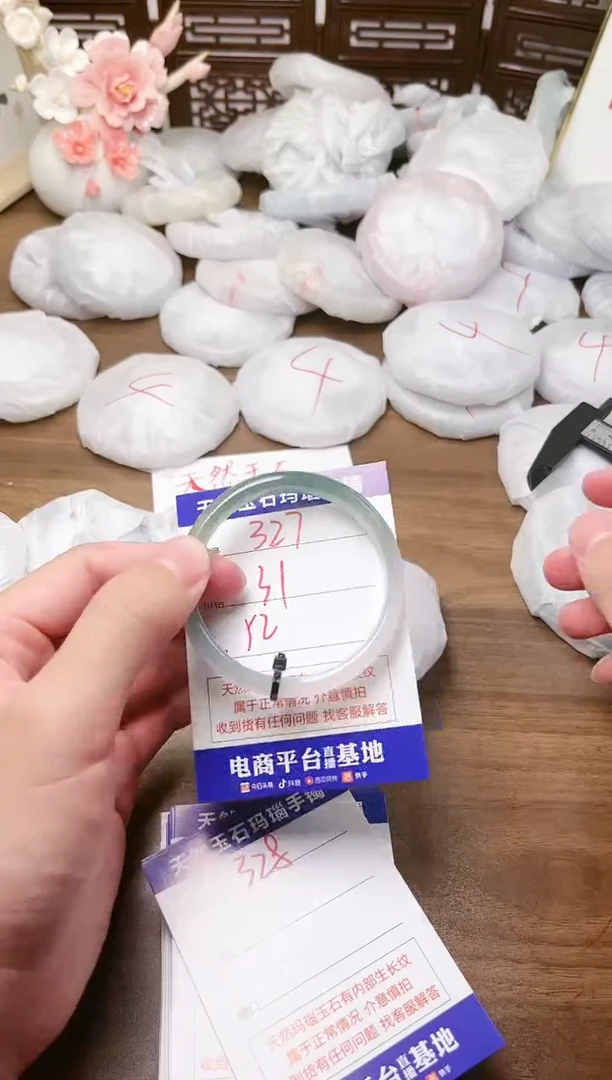 手镯玛瑙/玉髓未镶嵌327