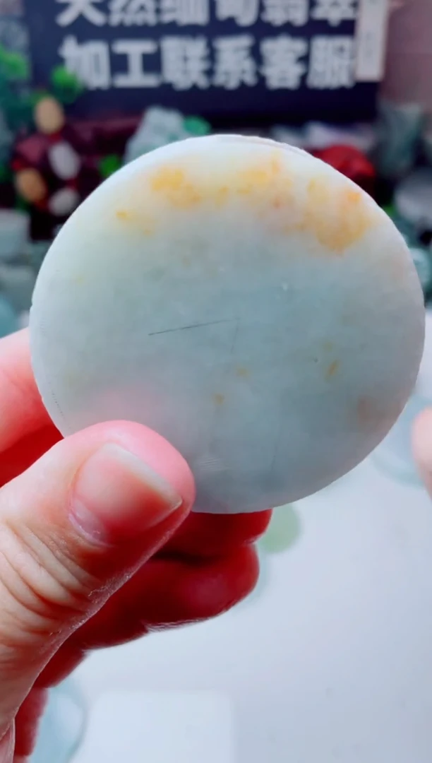 颈饰未镶嵌翡翠3912