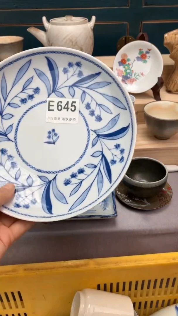 【闪购商品】瓷片E645  祝您开心 祝您暴富