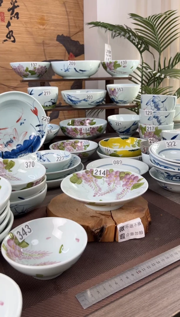 明舟微瑕手绘7寸玉兰盘（单只装随机图案）