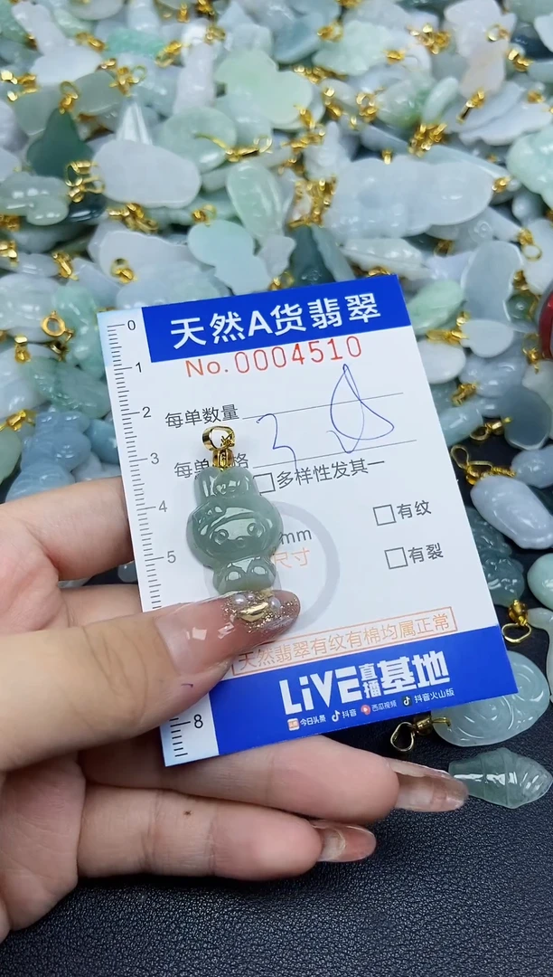 翡翠未镶嵌颈饰天然A货翡翠