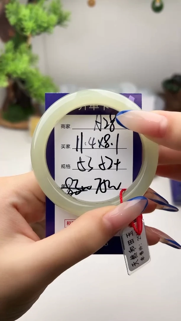 未镶嵌手镯和田玉微色差A28