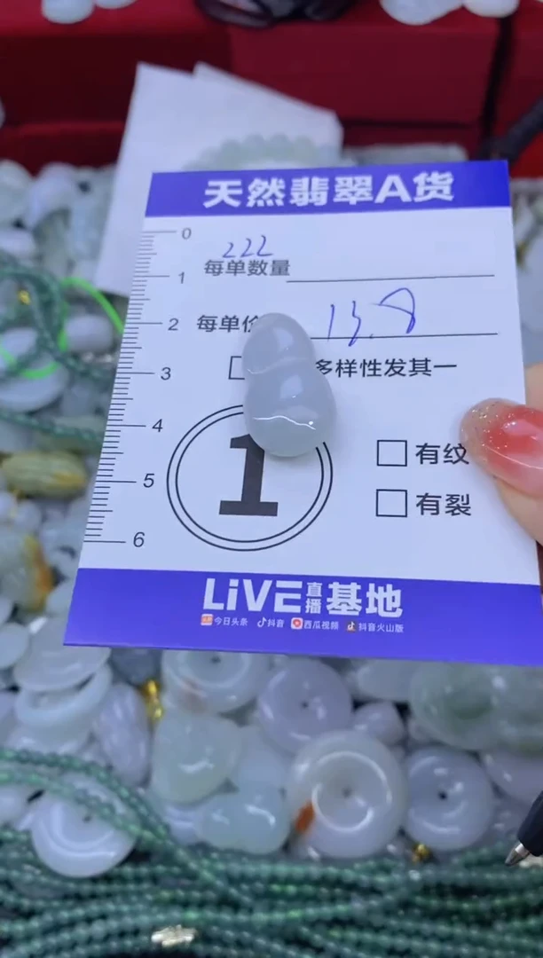 颈饰未镶嵌翡翠天然翡翠A货批量多样性发一件