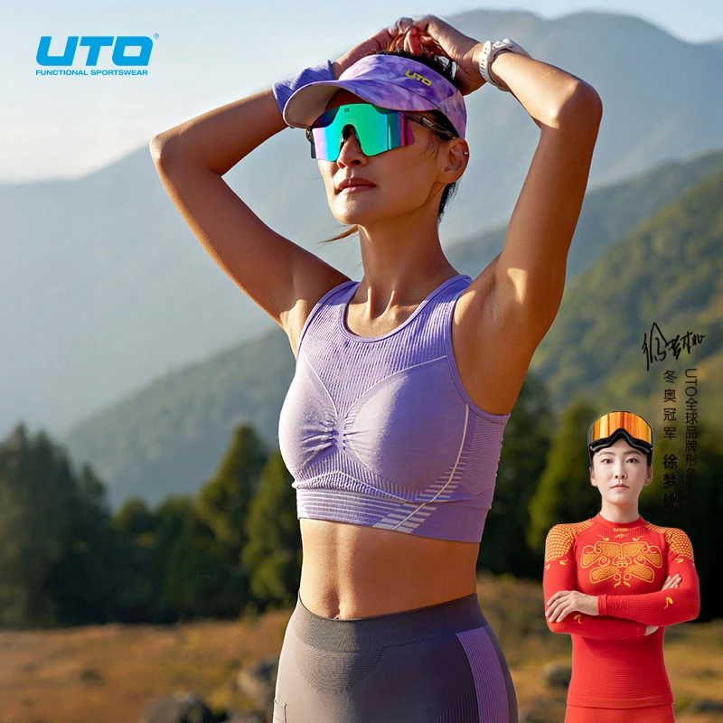 UTO/悠途女士无缝中强度羊毛运动bra春夏瑜伽健身时尚可外穿背心