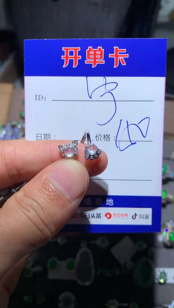 【闪购商品】翡翠戒指银S925镶嵌 宁静致远～