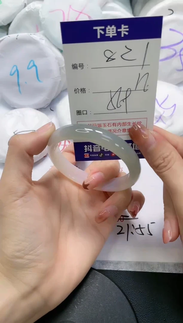 未镶嵌手镯玛瑙/玉髓821