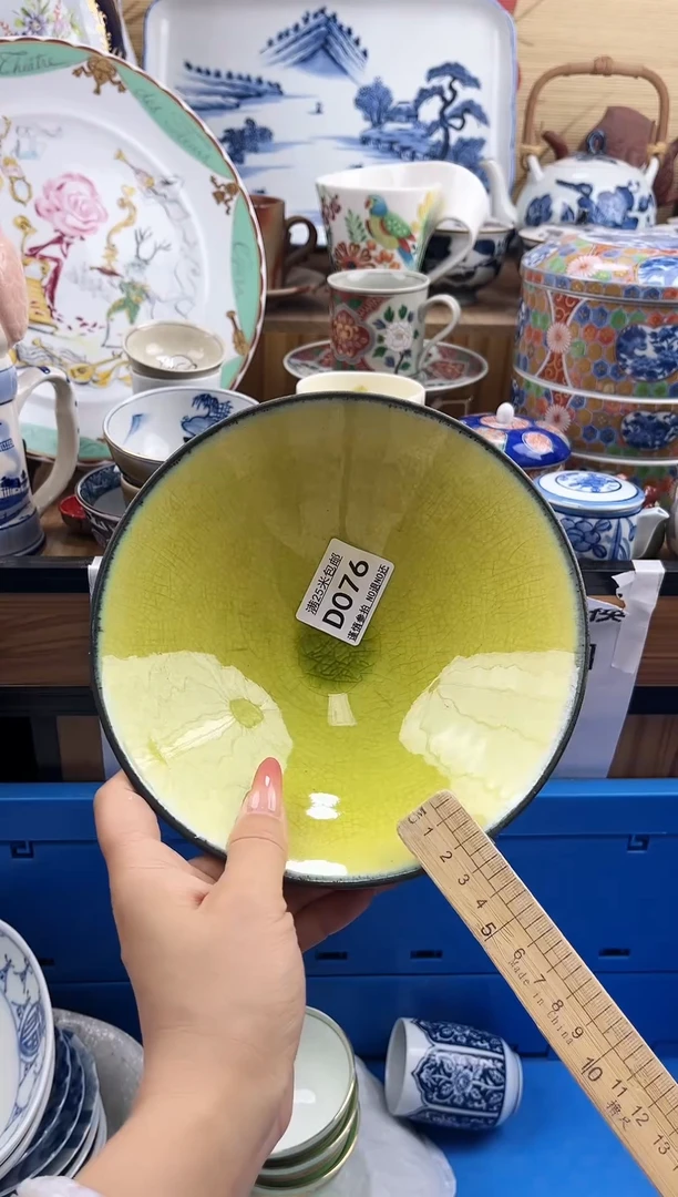 小*==============d076