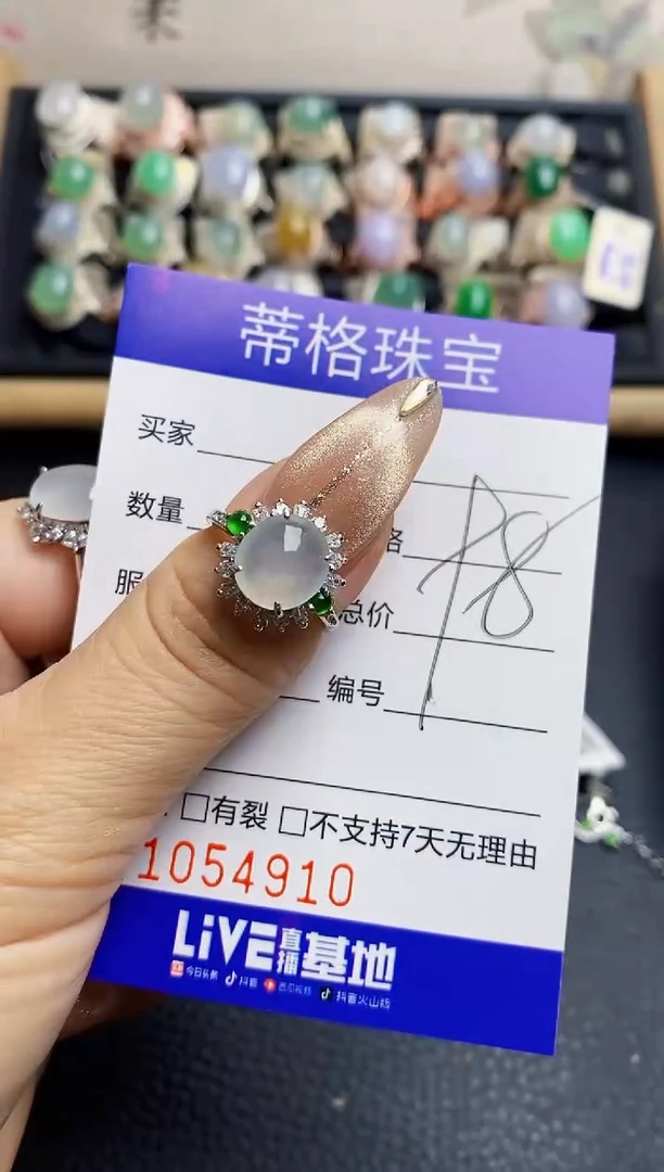翡翠戒指银S925镶嵌4910