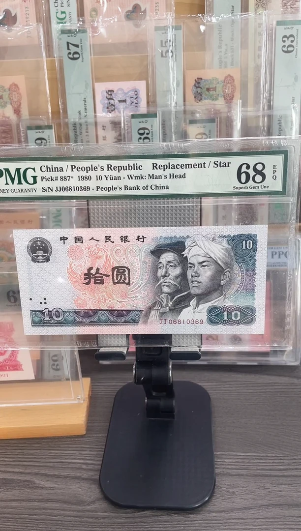 JJ冠8010特强火凤凰唯一补号68E无47 单张号码随机