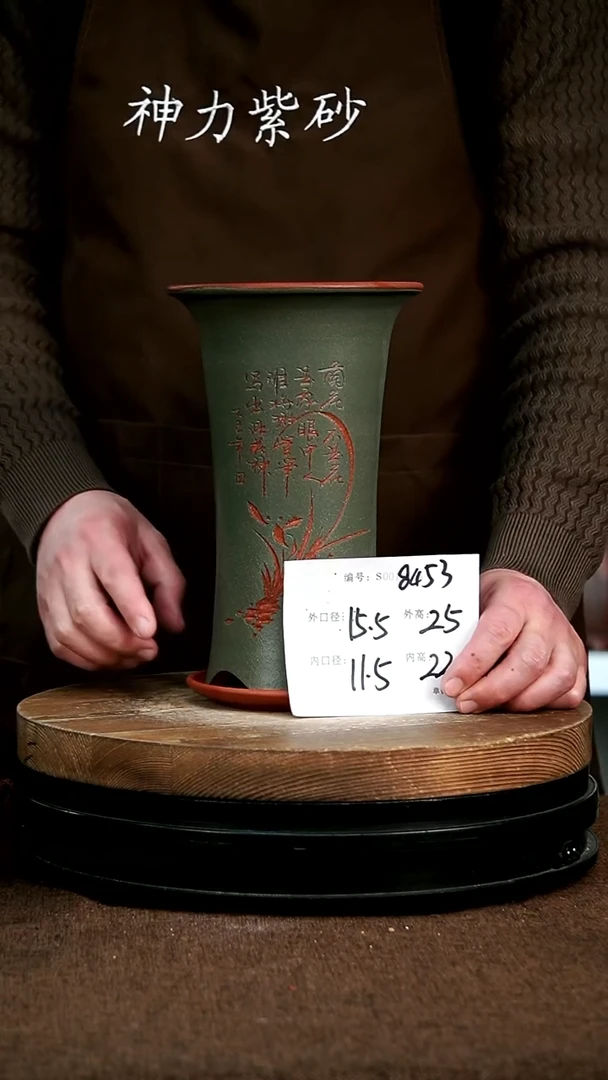 【闪购商品】紫砂花盆8453+z 神力紫砂花盆
