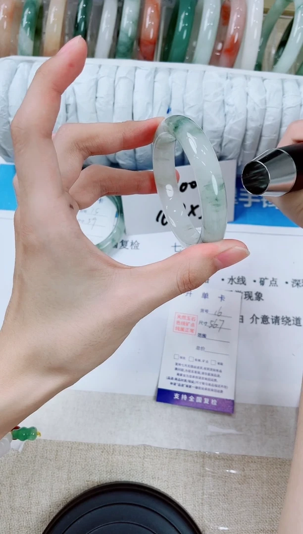 石英质玉手镯未镶嵌16-56