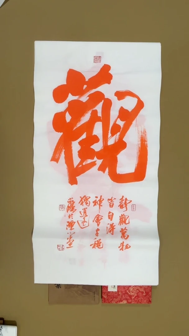 书法冯尚杰老师书法福利专场