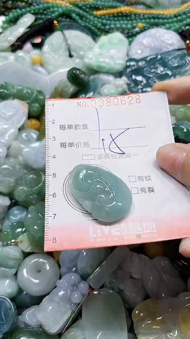 颈饰未镶嵌翡翠闪购0380628