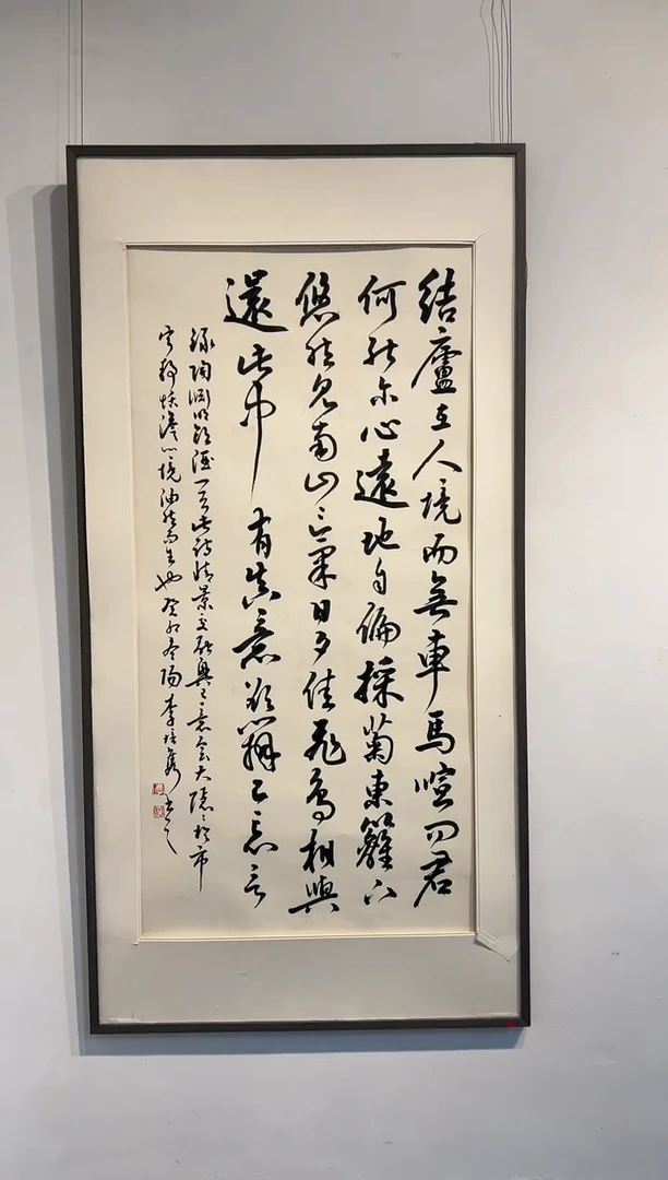 国画LPJ  精品书法作品-8多