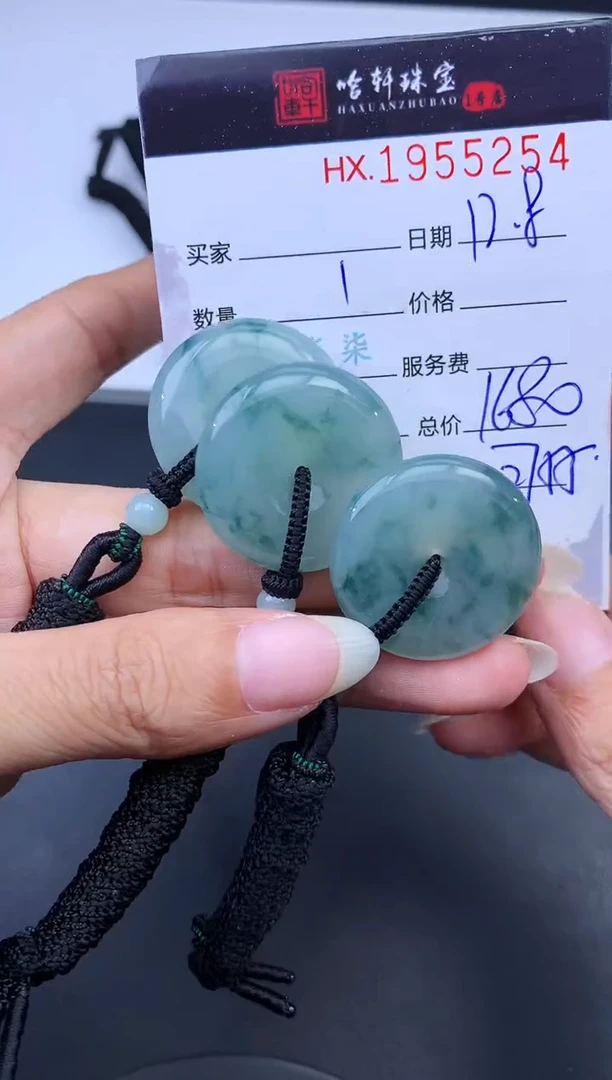 未镶嵌挂件翡翠哈轩 挂件1（多样性发其一）