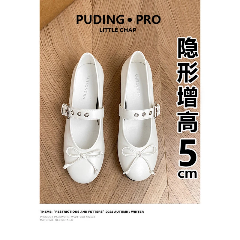欧若风~韩版内增高芭蕾舞鞋女2025新款春季软底小个子蝴蝶结单鞋