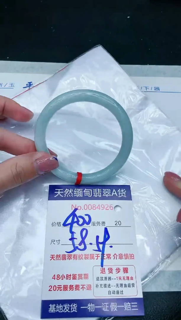 【闪购商品】翡翠手镯未镶嵌11111111111
