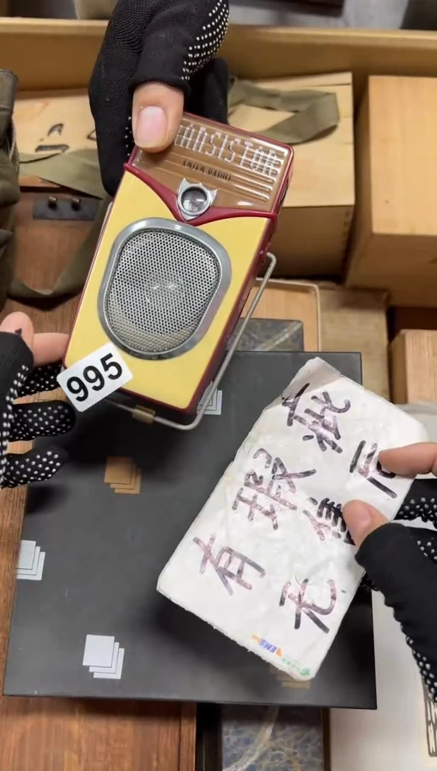 瓷片西****子995中古商品谨慎参拍