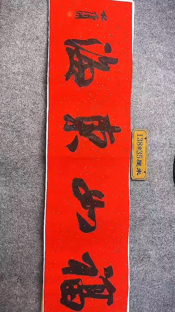 书法中书协杜潇书法004