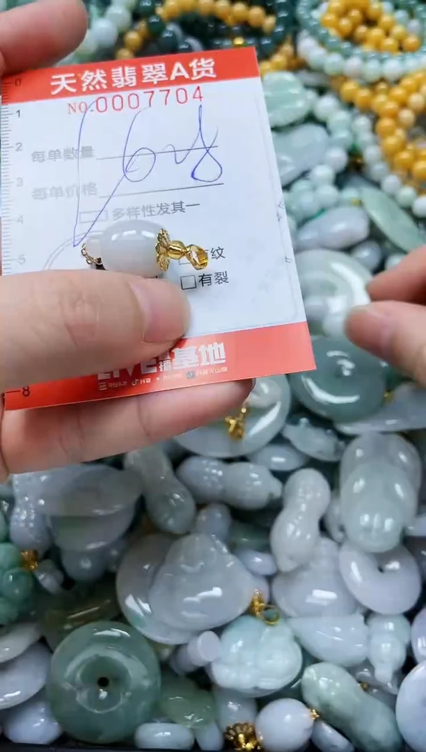 翡翠未镶嵌颈饰闪购0007704多样性发其一