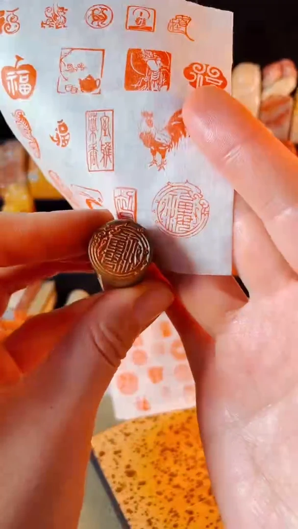 【闪购商品】巴林石印石手工篆刻《福海》2.0
