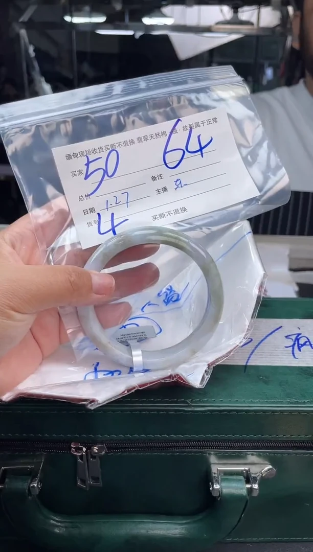【闪购商品】翡翠手镯未镶嵌手镯4