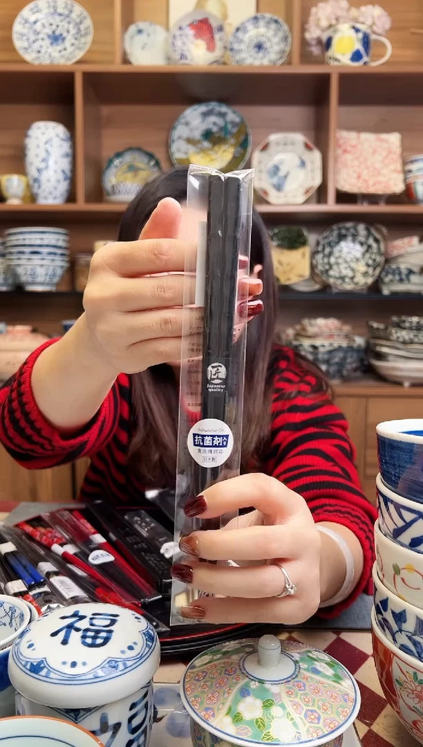 瓷片田中筷子 漆黑 一双