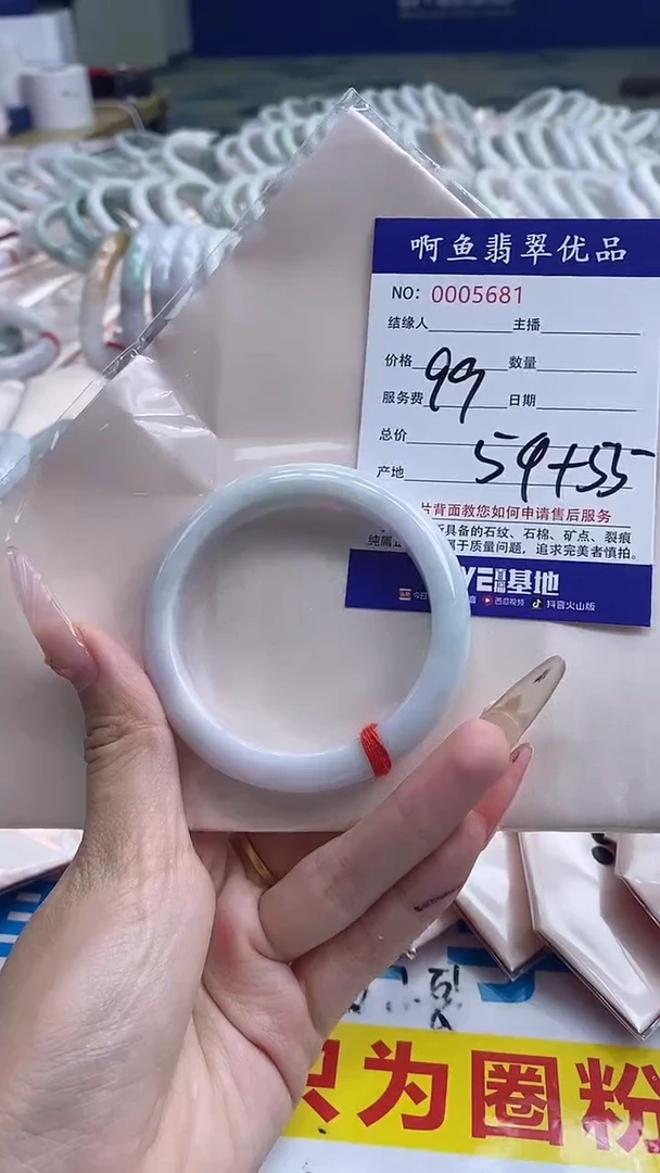 翡翠手镯未镶嵌5681