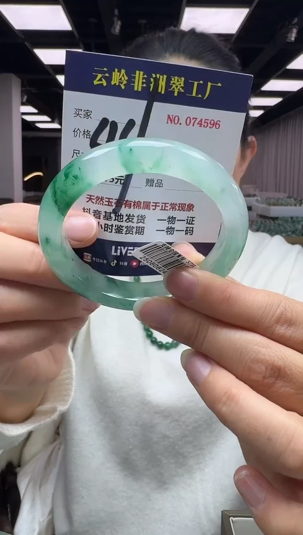 未镶嵌手镯石英质玉口径58.3-12.8-9.0