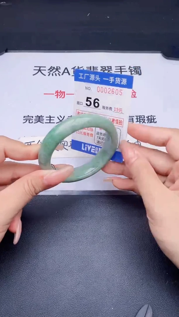 未镶嵌手镯翡翠翡翠手镯未镶嵌