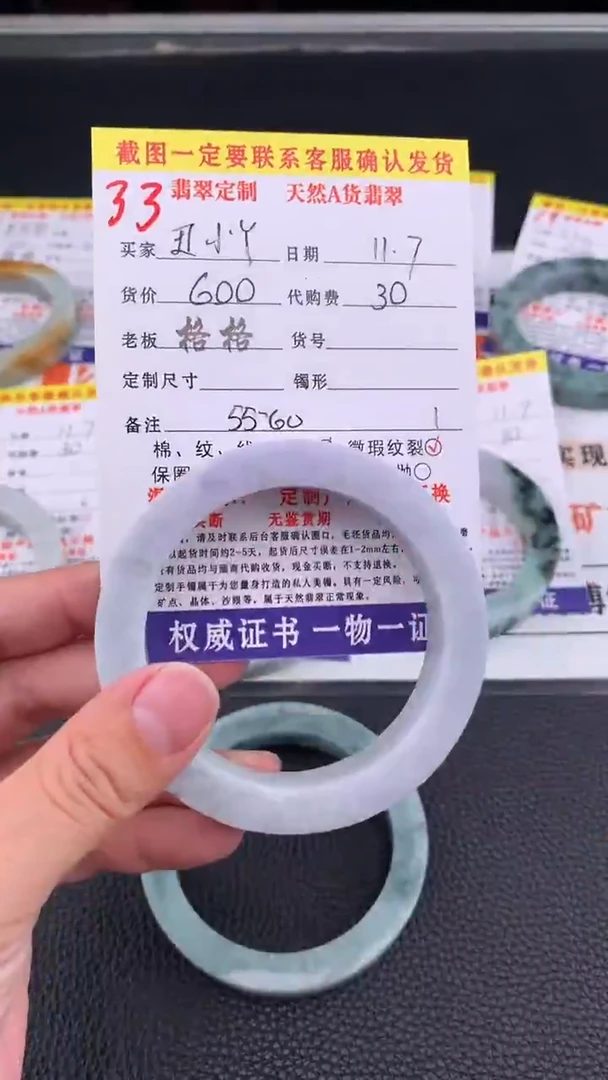 未镶嵌定制翡翠丑*丫33#手镯定制链接