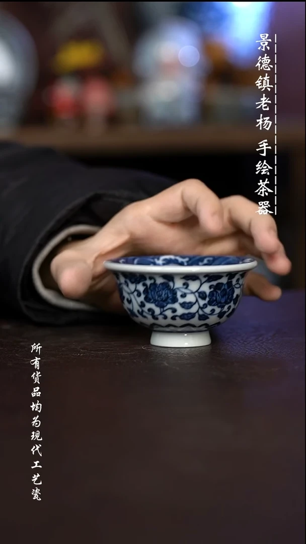 微瑕福利 现代瓷 柴小