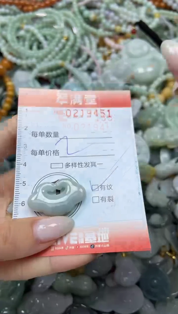 颈饰未镶嵌翡翠闪购0219451