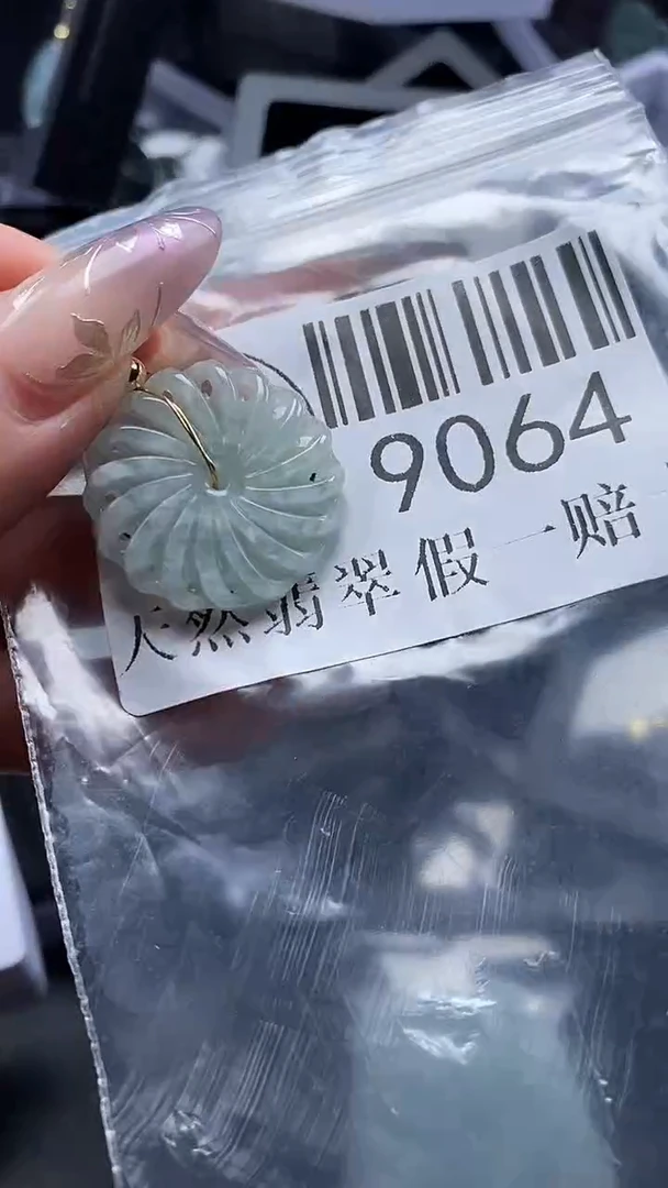吊坠(不含链)未镶嵌翡翠9064