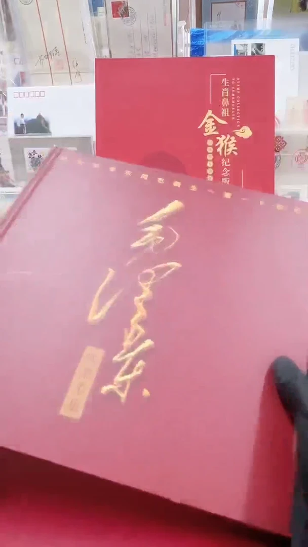 用****6爷爷诞辰110周年经典合集合集