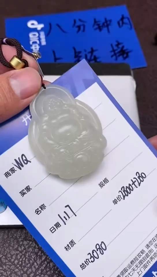 【闪购商品】和田玉1.17WQ多样性拍一发一未镶嵌116