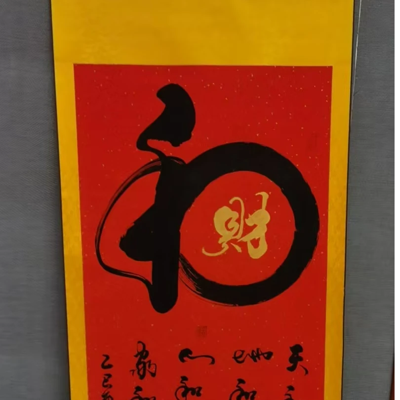 橱窗展示/文峰美术/刘本良/宣纸国画/带证书