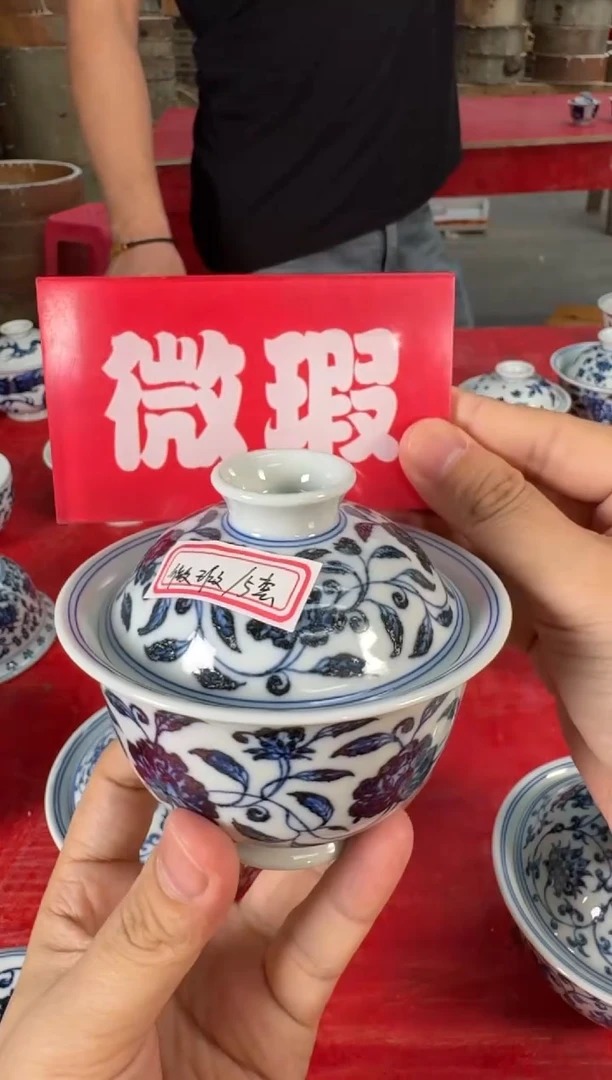 三方器合四季花卉盖碗