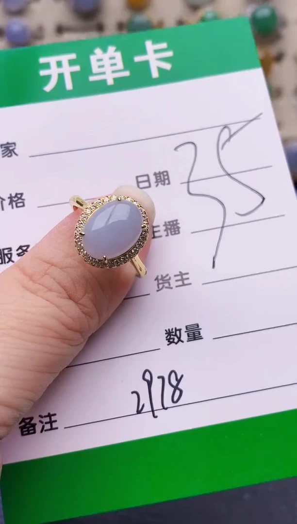 银S925镶嵌戒指翡翠2978