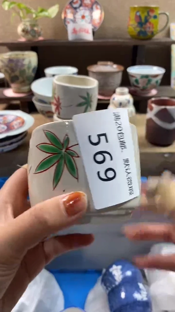 其他陶李*德569满20包邮，感谢支持。